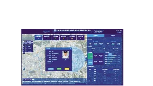 山東啟用生態(tài)環(huán)境綜合執法智慧監管系統